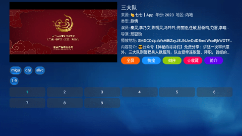 蚂蚁多仓Box2024最新版