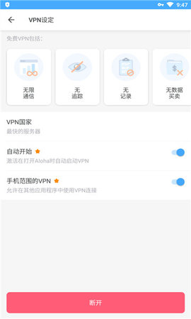 aloha浏览器中文版