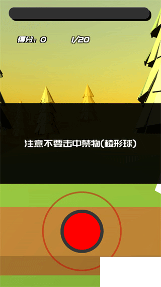 时间斩击手机版