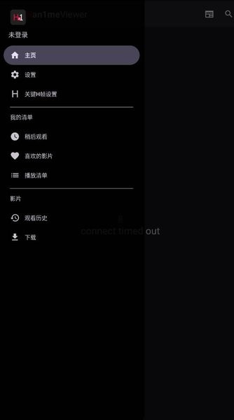 Han1meViewer v0.15.5安卓版下载