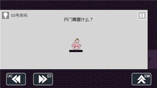 弥小兔历险记最新版下载 v1.0.8