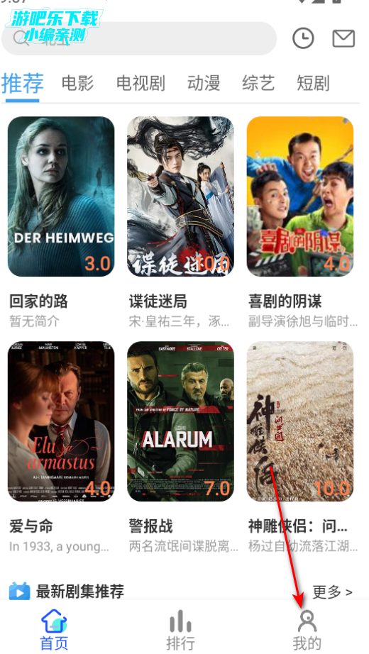 红豆视频下载安装最新版2025