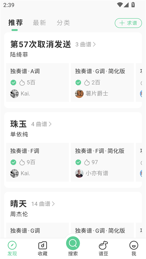 使用方法截图3