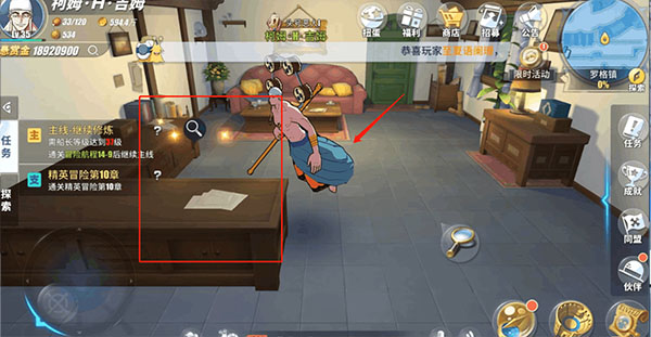 航海王热血航线