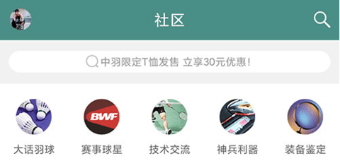 中羽在線2025最新版