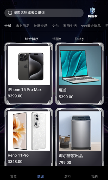 小龙盒 v1.0.0安卓版下载