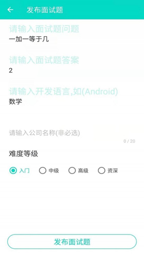 安果编程助手app v1.0.4
