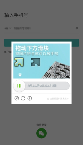 Boss直聘app