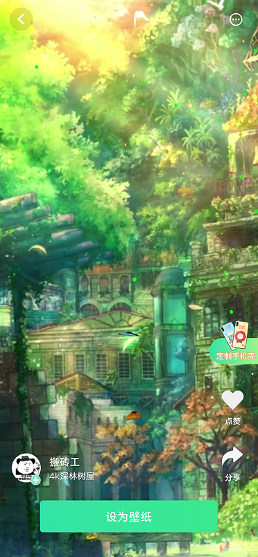 飞火动态壁纸手机版下载