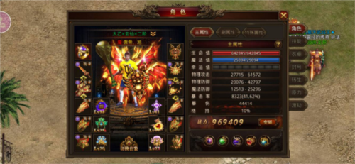 龙腾传世单机版游戏截图7