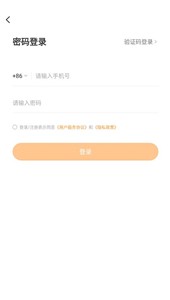 异果交友