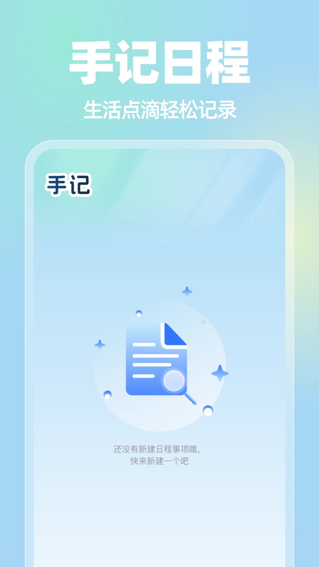 Ʊ˰׿氲װv1.0.1