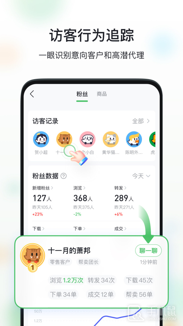 微商相册 v5.2.21.04211635