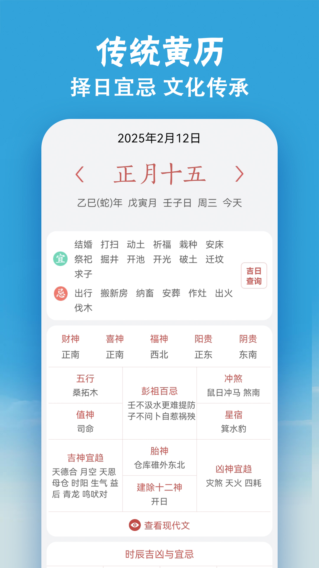 小云天气预报