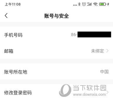 涂鸦智能APP