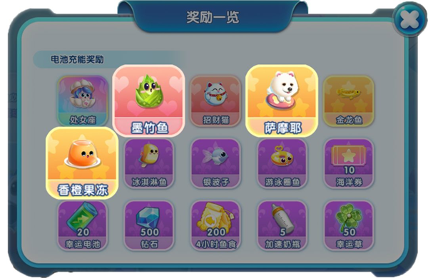 萌鱼泡泡九游版