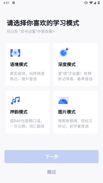 使用说明配图3