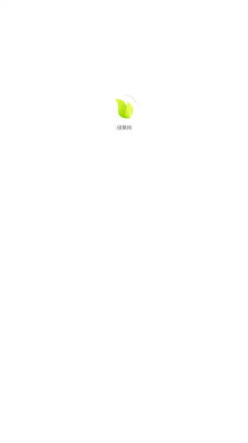 绿果网截图1