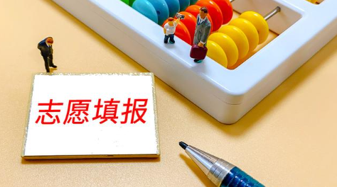 熊猫高考app安卓版下载