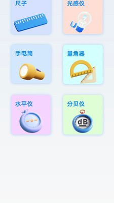 实时街景卫星导航app v1.0.0