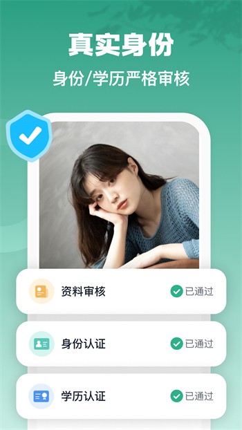蜜柚视频在线完整高清视频版 v3.6.9免费下载