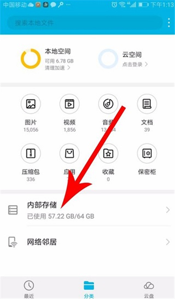 快对作业扫一扫出答案下载手机版