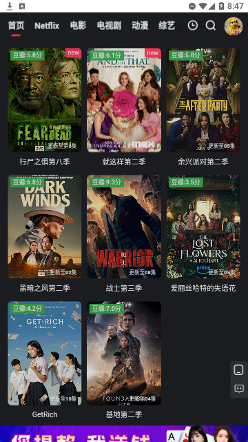 右手影视高清版