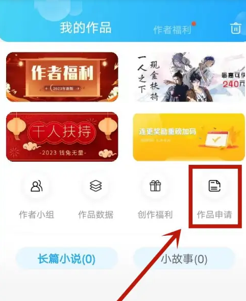 话本小说app下载安装最新版2025