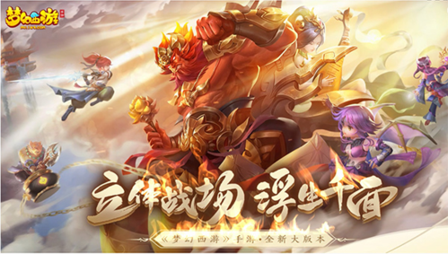 梦幻西游vivo版双封阵容打法图片1