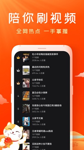 妙看短剧app v2.7.6.250522