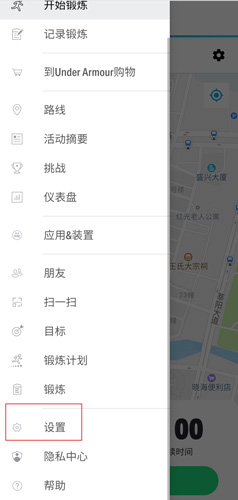 UARun图片2