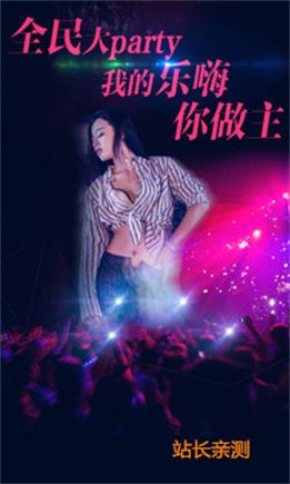 洞穴直播app安卓下载截图3