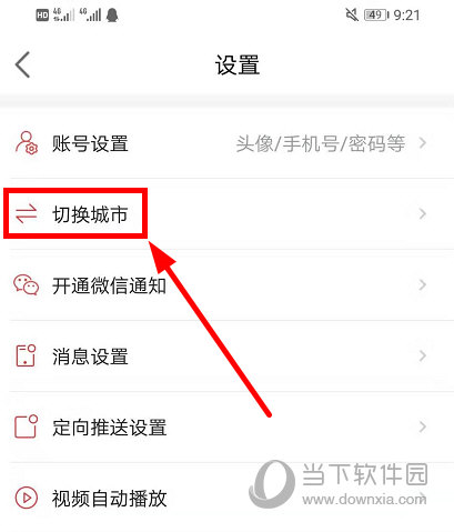 房天下