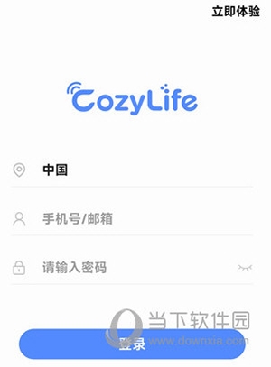 CozyLife怎么添加场景设备1