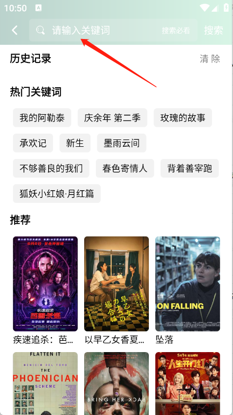咕噜映画