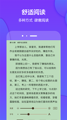 酷匠阅读app v3.9.67