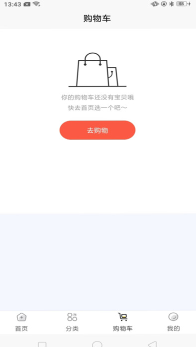 妙屋 v2.0.1安卓版下载