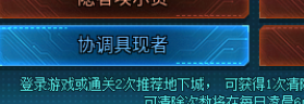 DNF清除涂鸦大作战8月15日答案是什么