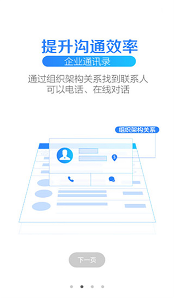 苏宁豆芽app v4.73.1.4