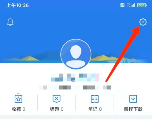 星题库