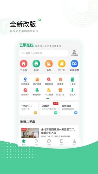 âappv7.4.9