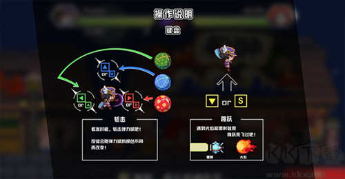 魔神少女音乐外传