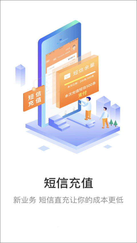 妈妈驿站app v6.7.50