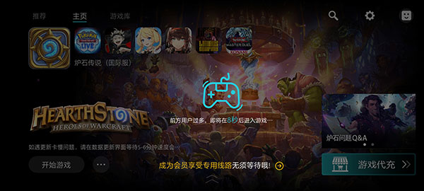 kuyo游戏盒app截图12
