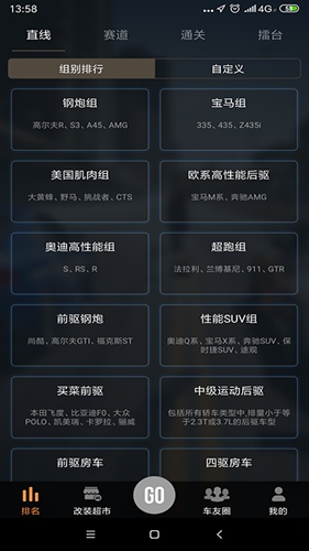appٷv6.6.9