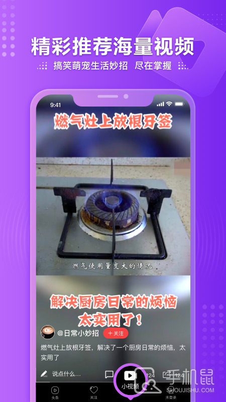 凤凰视频 v7.35.3