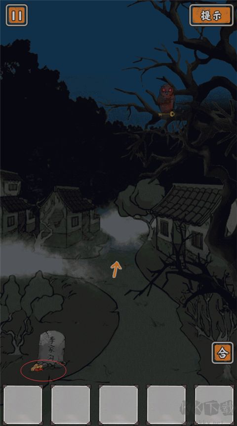 山村老屋鬼嫁衣官网版 v1.0安卓版 