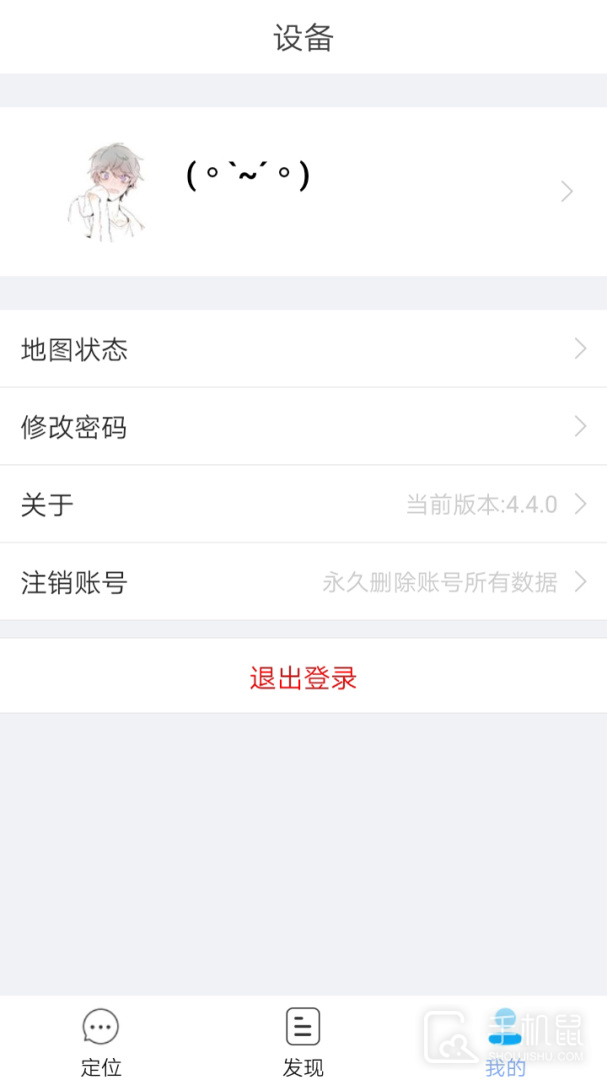 小见 v4.9.0.5