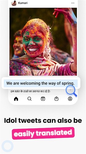 Hi Translate翻译器app v5.1.8.011.