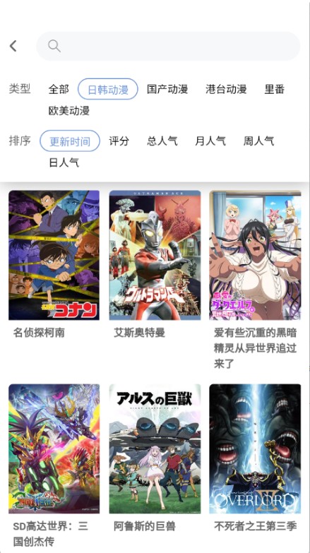 宅此方app官方版